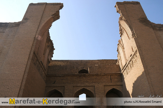 ایوان طرق ایوان طرق