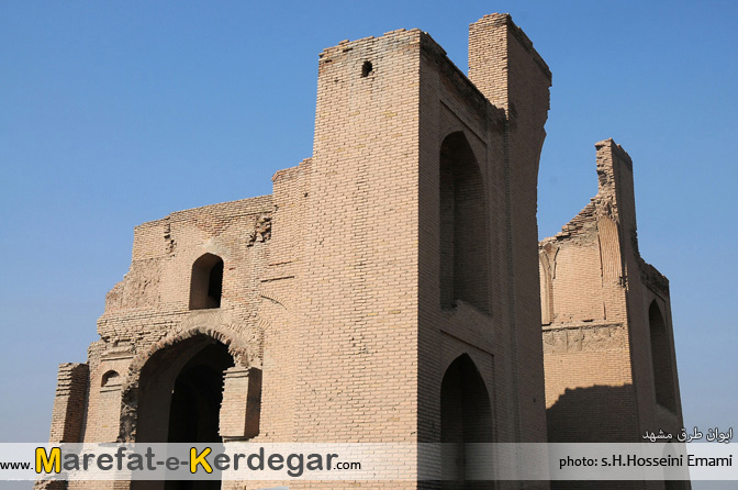 مصلای طرق مصلای طرق