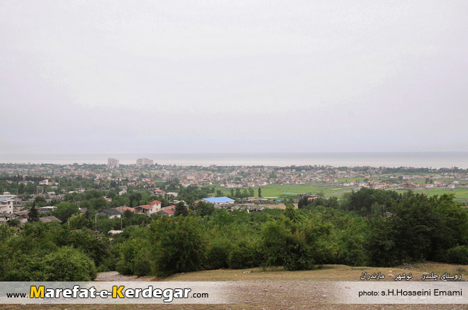روستای چلندر روستای چلندر