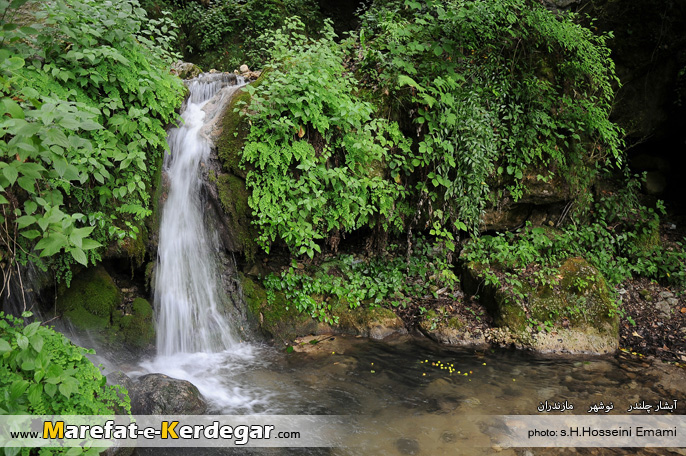 آبشار چلندر آبشار چلندر