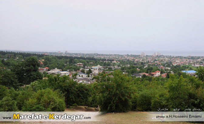 آبشار چلندر آبشار چلندر