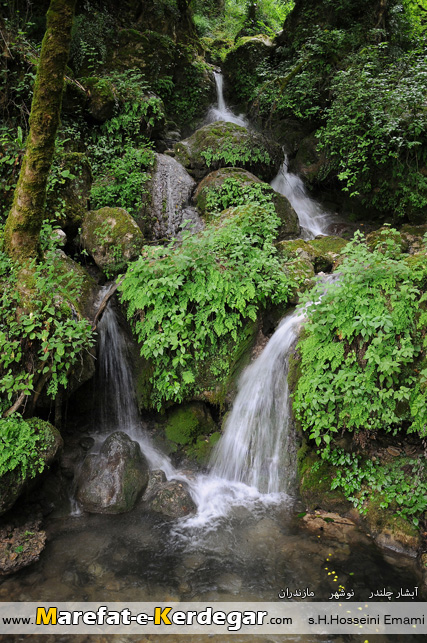 آبشار چلندر آبشار چلندر