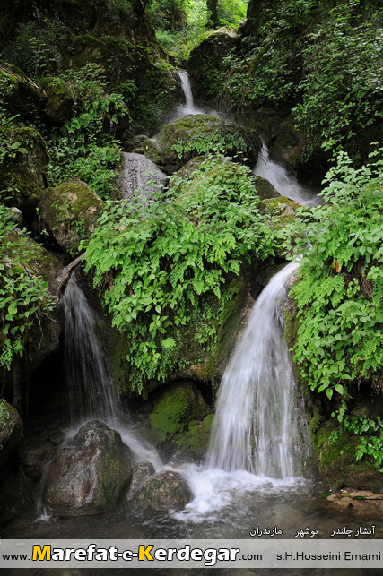آبشار چلندر آبشار چلندر