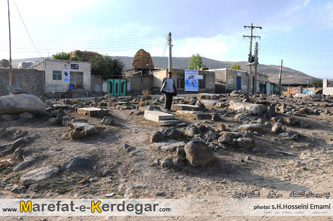 قبرستان تاریخی قبرستان تاریخی