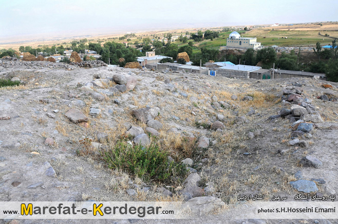 تپه تاریخی آتشگاه تپه تاریخی آتشگاه