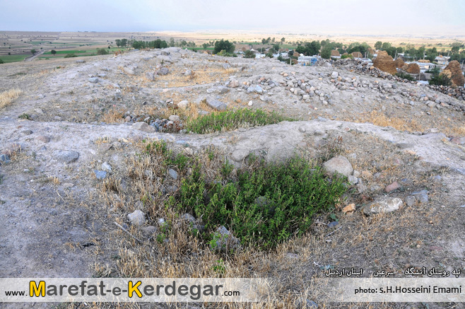 تپه تاریخی روستای آتشگاه تپه تاریخی روستای آتشگاه