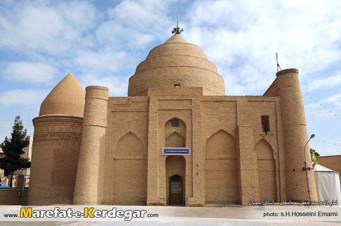 امامزاده سید جعفر دامغان