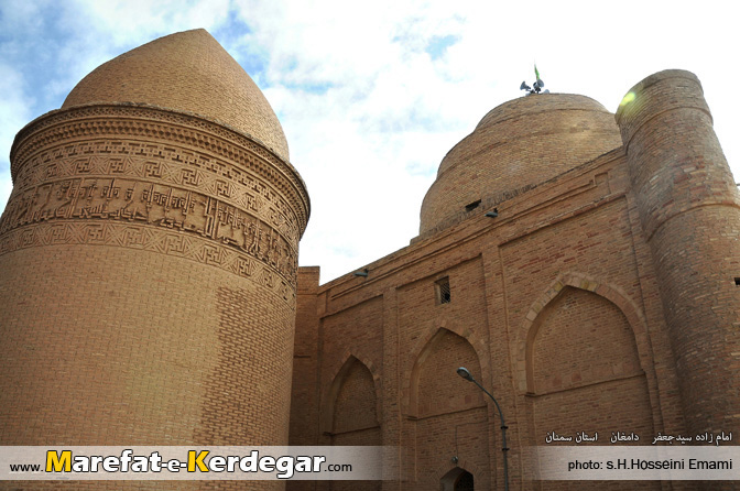 برج چهل دختران