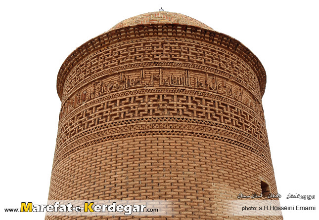 برج پیرعلمدار برج پیرعلمدار