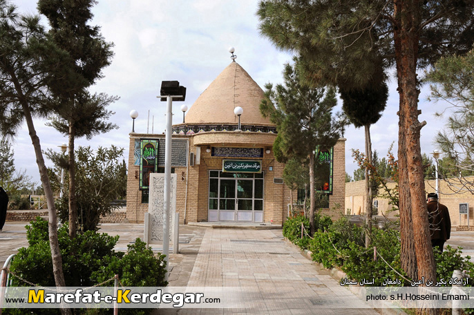 آرامگاه بکیر بن اعین آرامگاه بکیر بن اعین