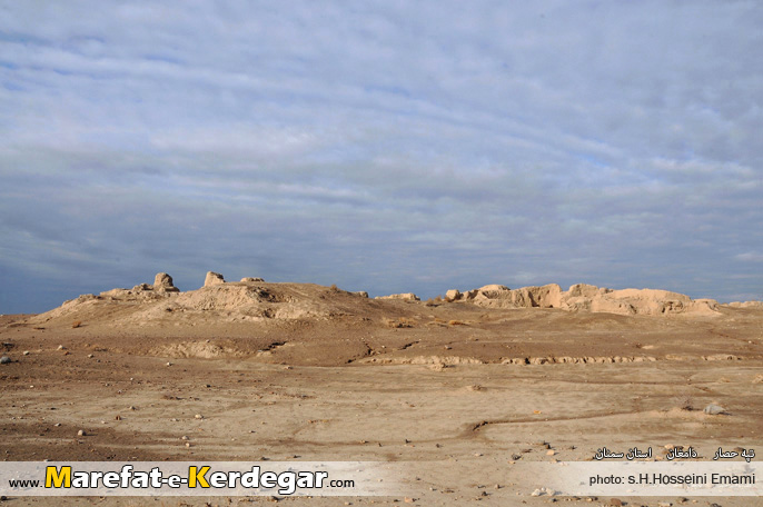 تپه حصار تپه حصار