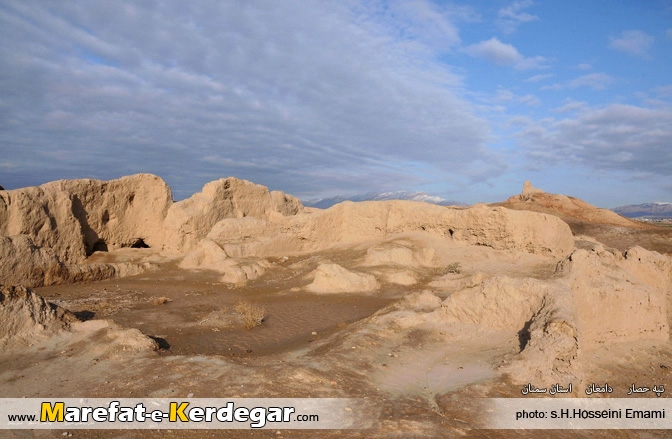 تپه حصار تپه حصار