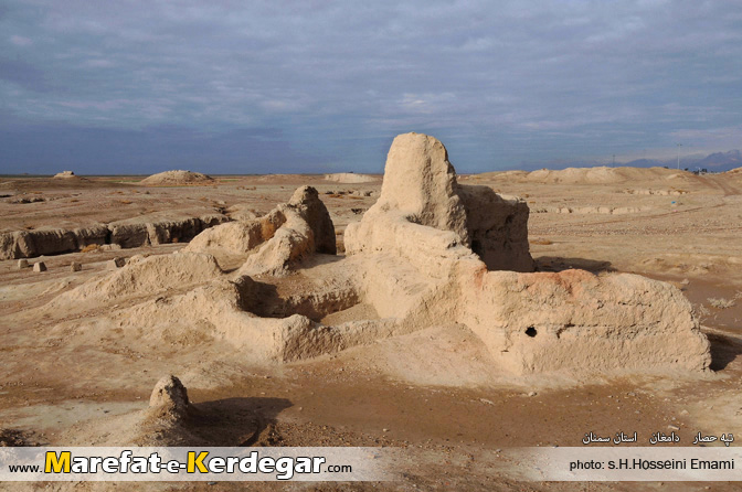 تپه حصار دامغان تپه حصار دامغان