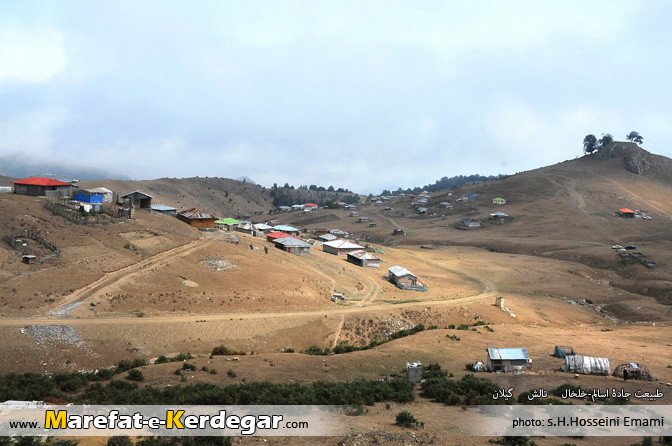 ارتفاعات تالش ارتفاعات تالش