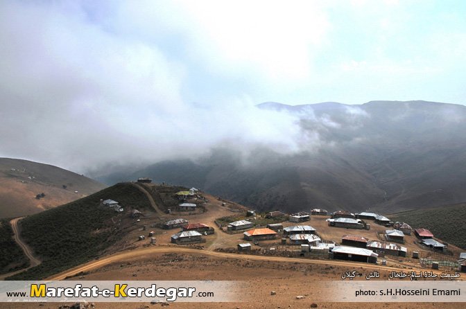 ارتفاعات تالش ارتفاعات تالش