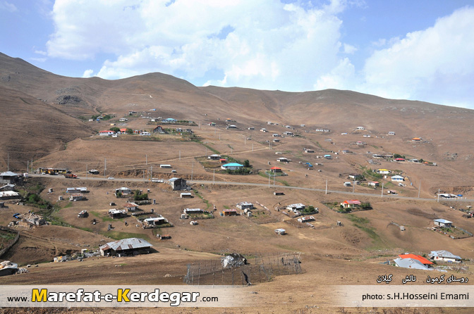 روستای کرمون روستای کرمون