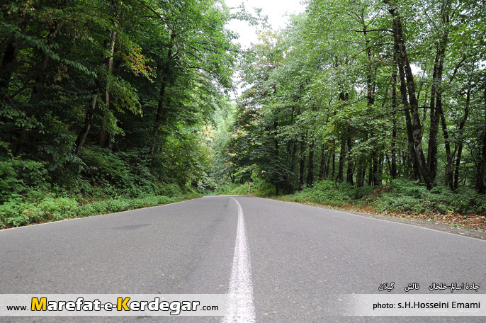 جاده اسالم جاده اسالم