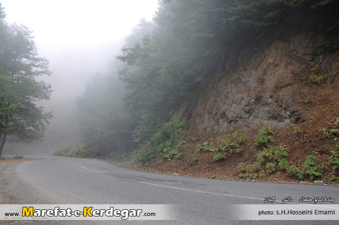 جاده اسالم جاده اسالم