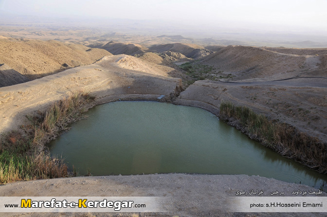 طبیعت مزداوند طبیعت مزداوند