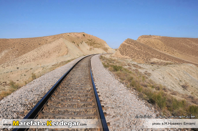 راه آهن مشهد - سرخس راه آهن مشهد - سرخس