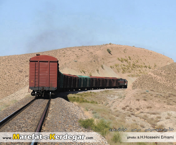 راه آهن مشهد - سرخس راه آهن مشهد - سرخس