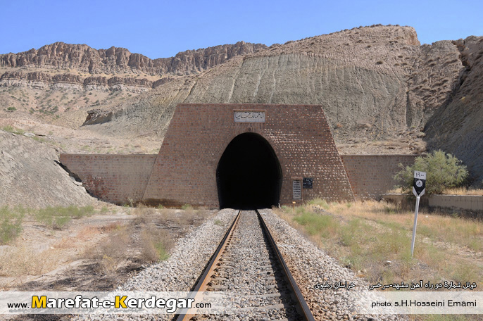 تصاویر راه آهن سرخس تصاویر راه آهن سرخس