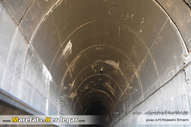 تونل قطار تونل قطار