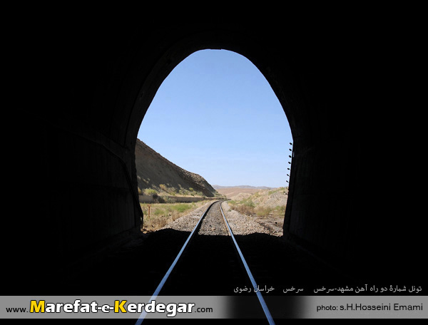 تونل قطار تونل قطار