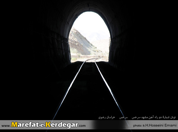 گردشگری استان خراسان رضوی گردشگری استان خراسان رضوی