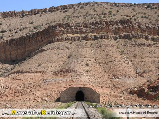 راه آهن سرخس - مشهد راه آهن سرخس - مشهد