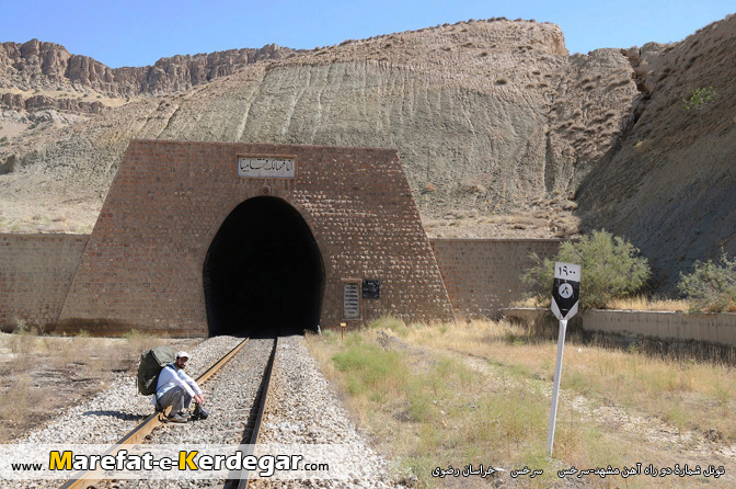 تصاویر راه آهن سرخس تصاویر راه آهن سرخس