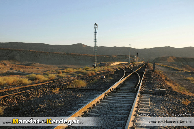 ایستگاه مرزداران ایستگاه مرزداران