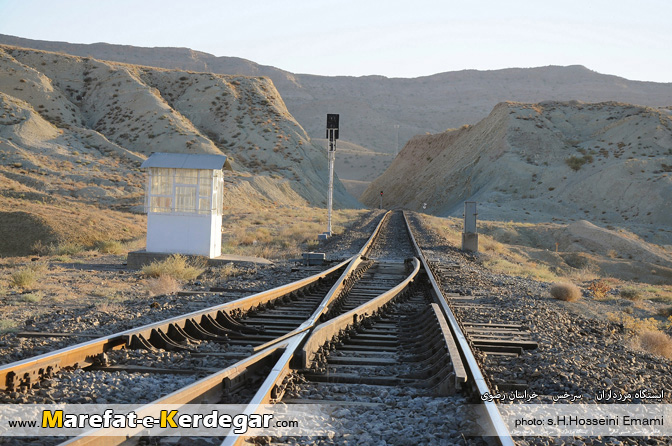 ایستگاه مرزداران ایستگاه مرزداران