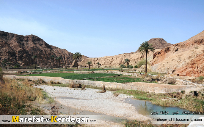 طبیعت روستای ازمیغان طبیعت روستای ازمیغان