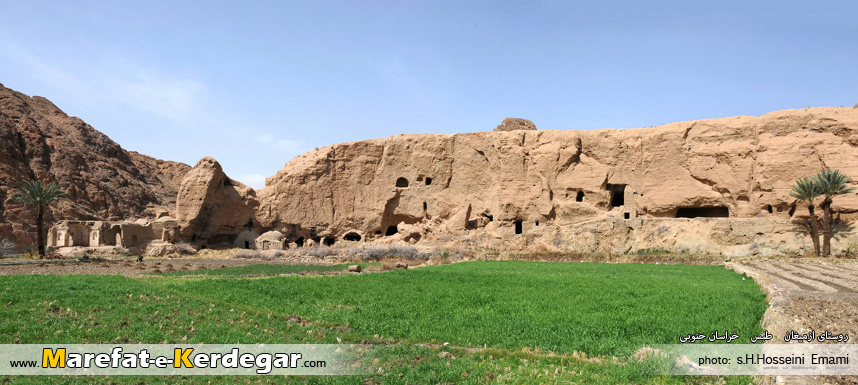 طبیعت طبس طبیعت طبس