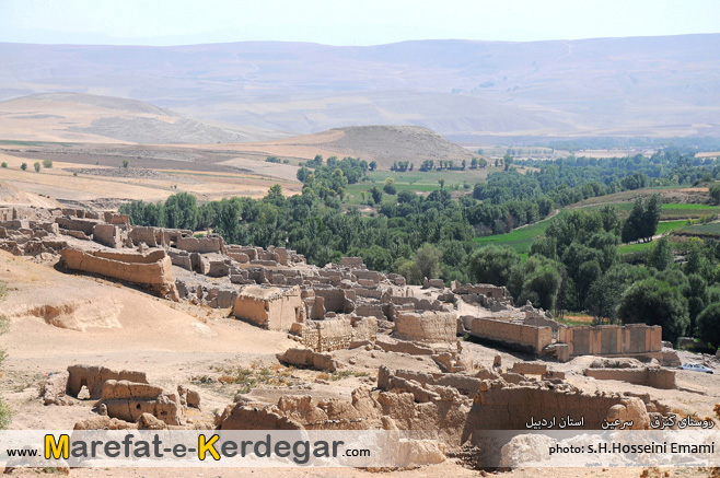 روستای کنزق روستای کنزق