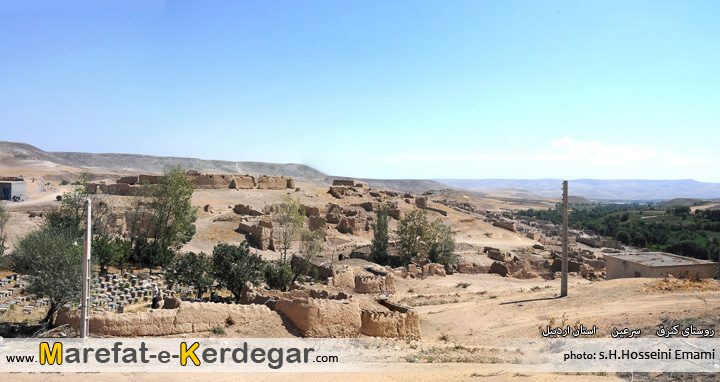 آثار تاریخی سرعین آثار تاریخی سرعین