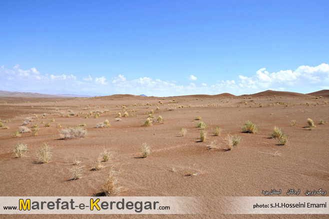 کویر مغستان