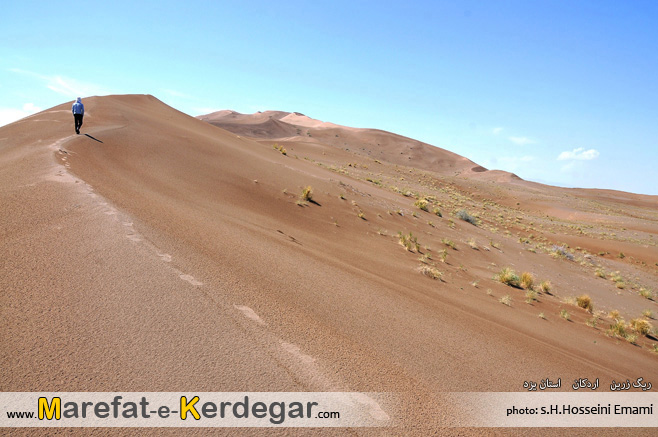 کویر مغستان