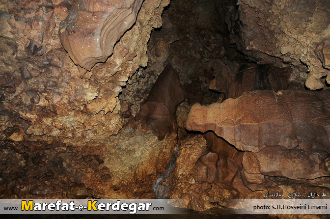 غار دانیال غار دانیال