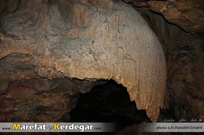 غار دانیال غار دانیال