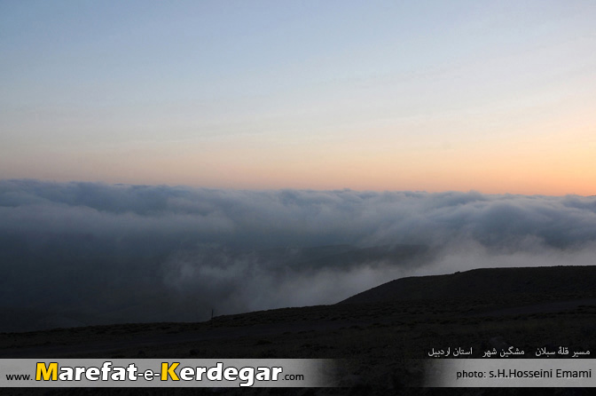 دریای ابر دریای ابر