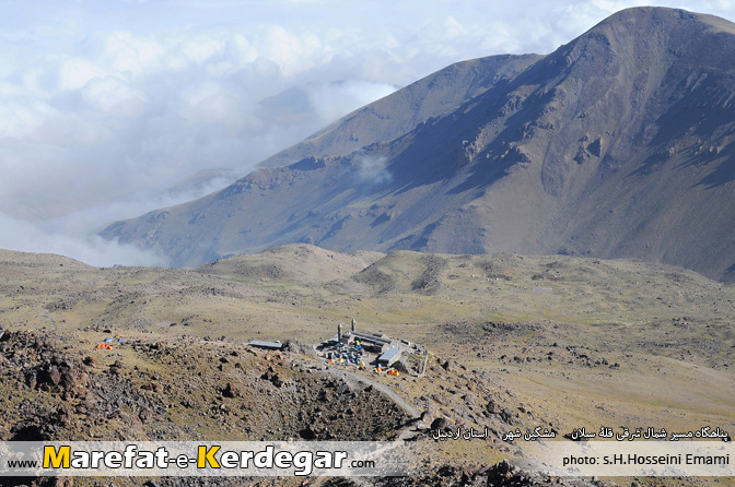 پناهگاه شمال شرقی سبلان پناهگاه شمال شرقی سبلان