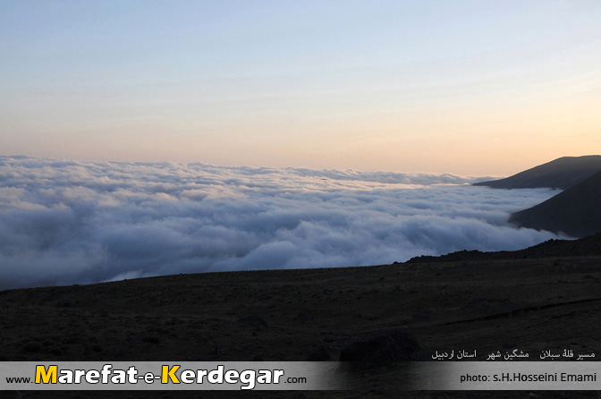 منظره دریای ابر منظره دریای ابر