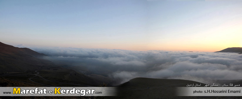 دریای ابر سبلان دریای ابر سبلان