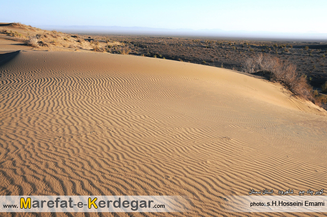 کویر چاه جم کویر چاه جم