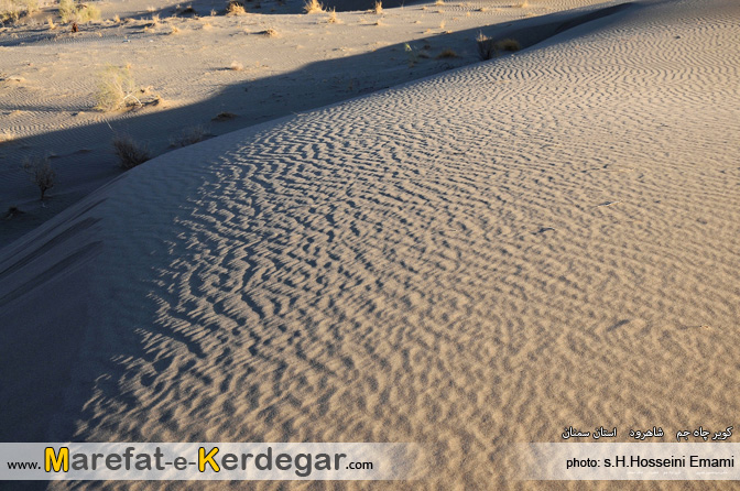 کویرهای شاهرود کویرهای شاهرود