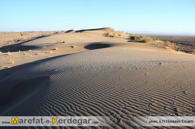 کویرهای شاهرود کویرهای شاهرود