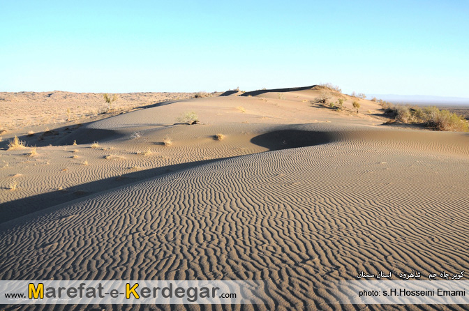 کویرهای شاهرود کویرهای شاهرود