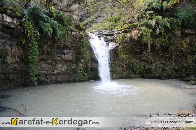 جنگل های استان گلستان جنگل های استان گلستان